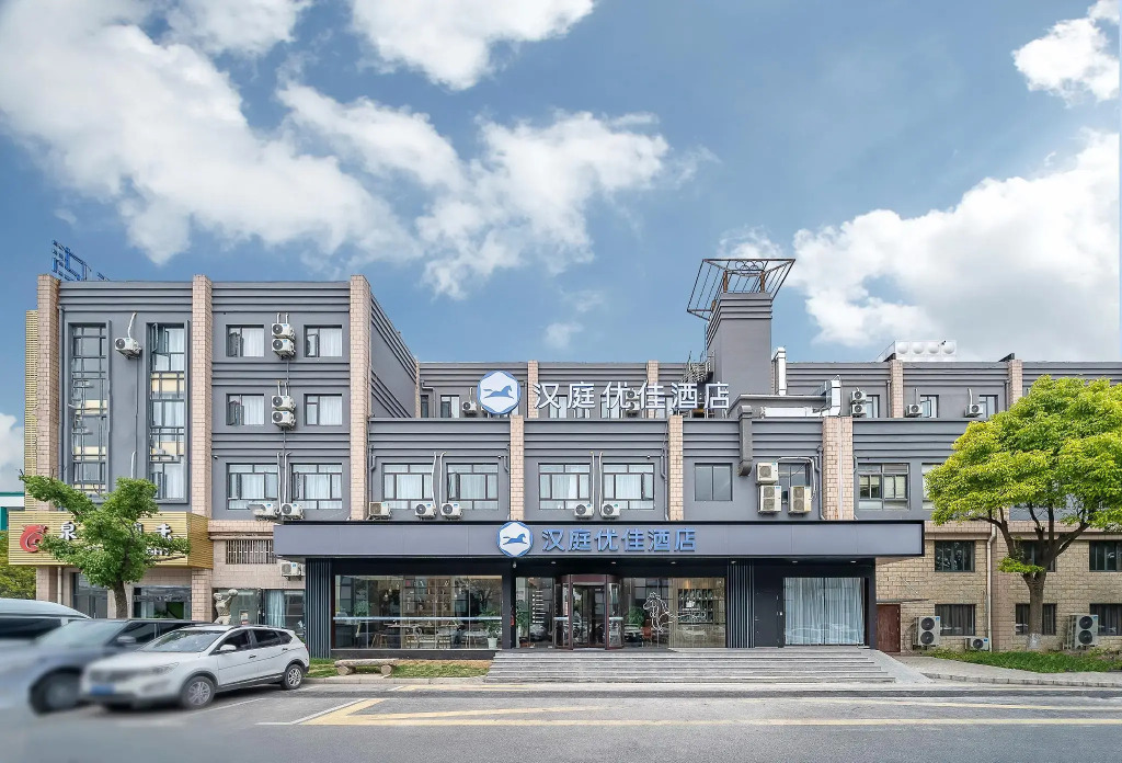 Hanting Premium Hotel Shanghai Fengxian Sports Center