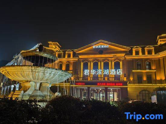 Binhu Junhua Hotel