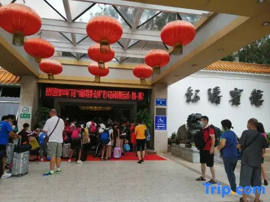 Songtao Hotel