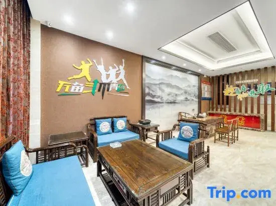 Yuyuan International Hotel (Yiwu Suxi Heart Suxi Night Market Store)