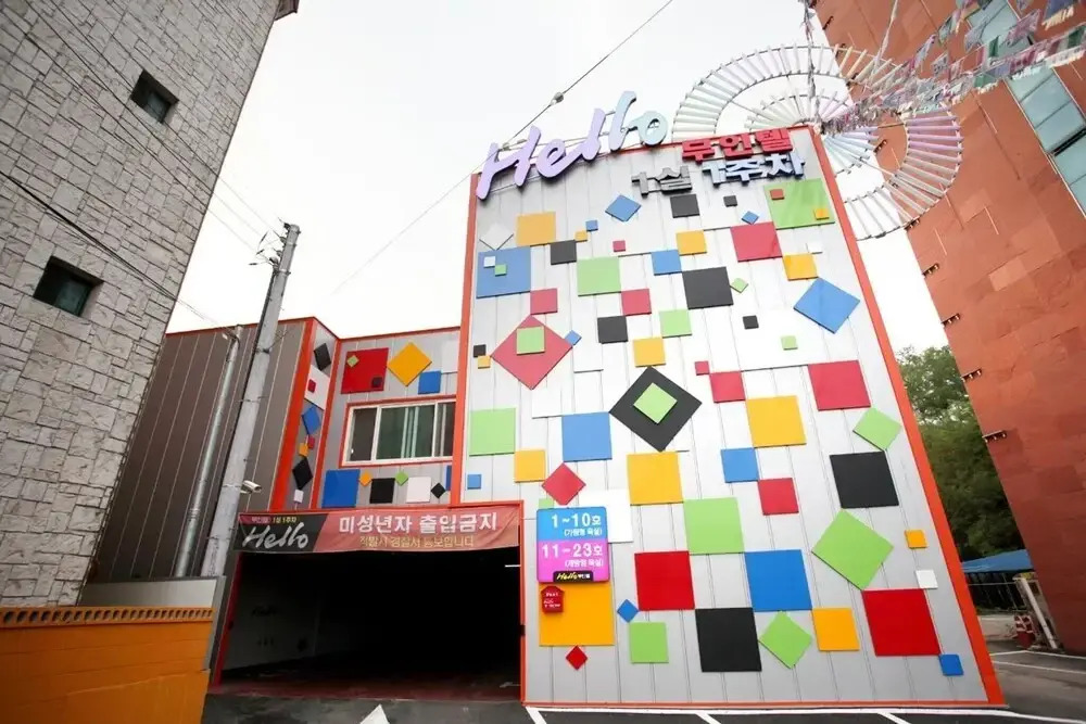 Wonju Hello Self check-in Motel