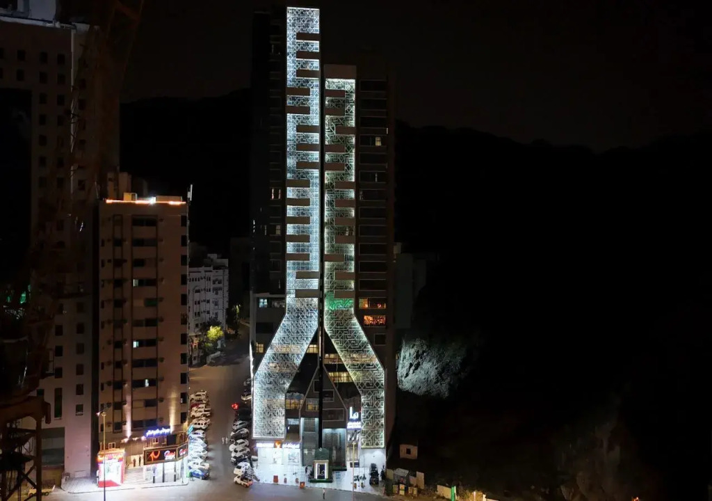 Lamar Ajyad First Hotel Tower B