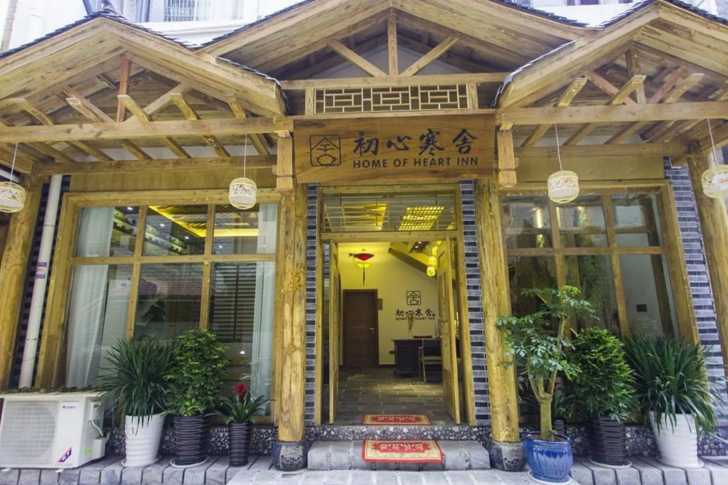 Home Of Heart Inn