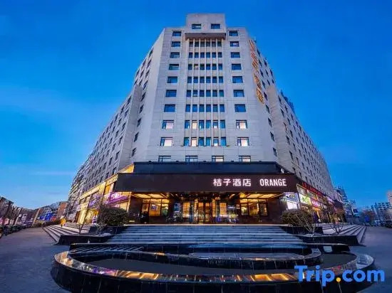 Orange Hotel (Tianjin Haiguang Temple)