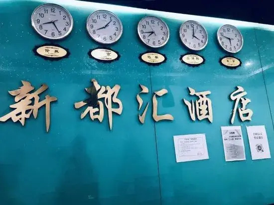 Xinduhui Hotel Shenzhen Dafen Metro Station