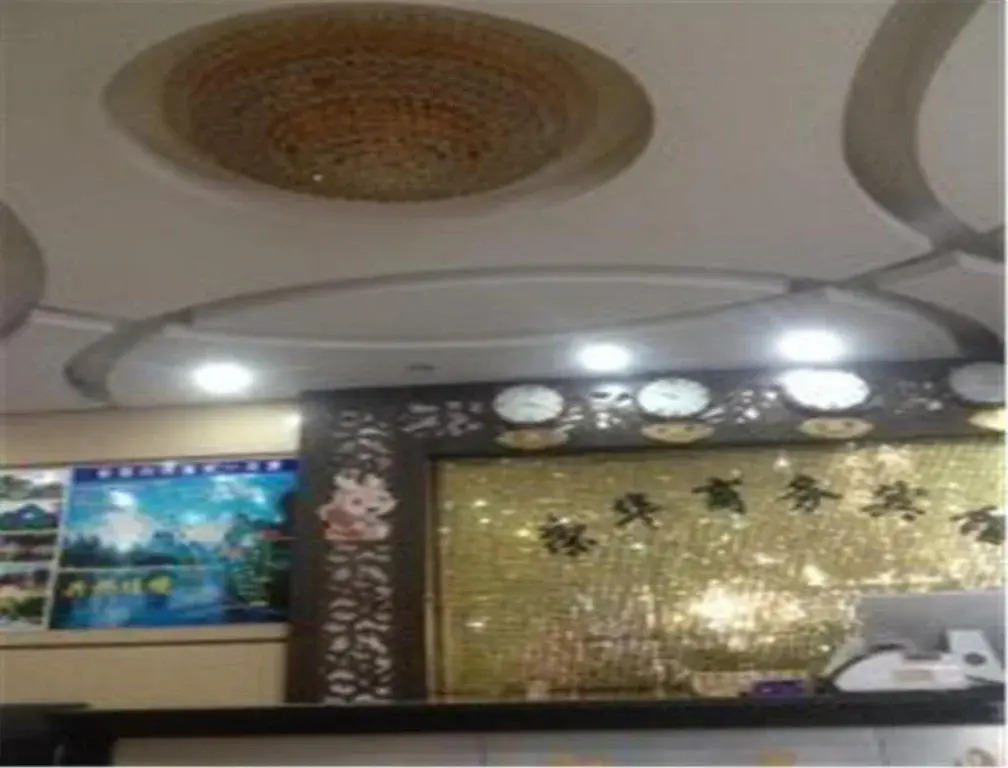 Rong Hua Shang Wu Hostel