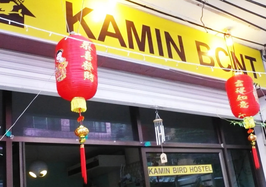 Kamin Bird Hostel