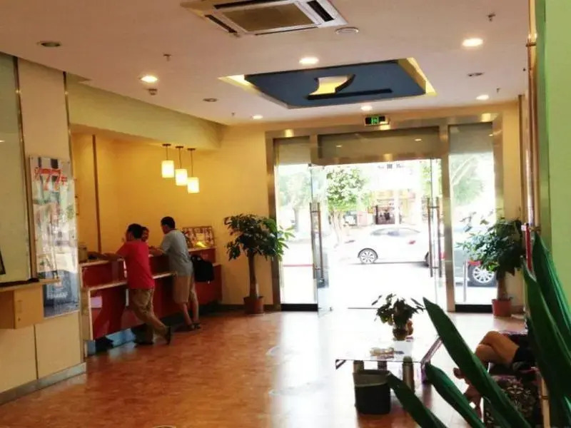 7 Days Inn Haikou Jin Niu Lin Park Branch