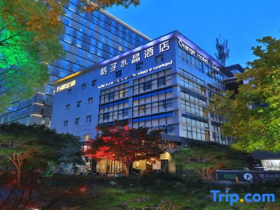Orange Crystal Hotel Suzhou Jinji Lake International Expo Center