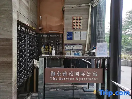 Yudong Yayuan Yuexunjia Apartment (Guangzhou Beijing Road Memorial Hall Subway Station)