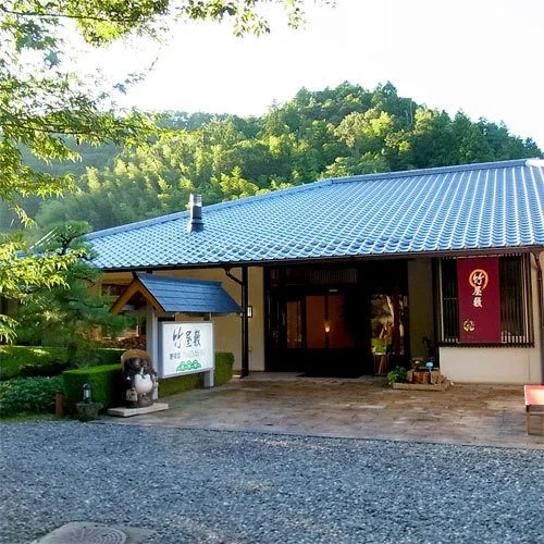 Ryokan Takeyashiki