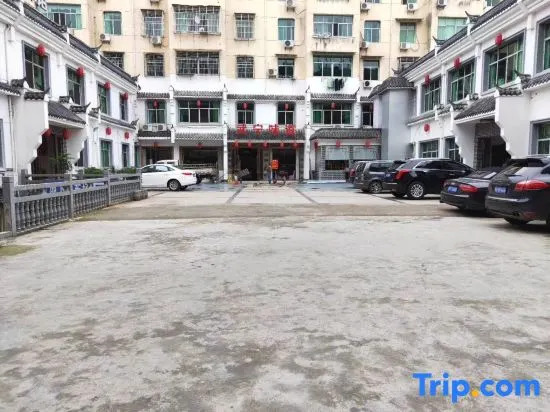 Wu Ning Flavor Hotel