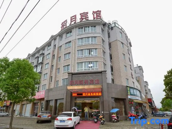 Linhai Zhaoyue Business Hotel