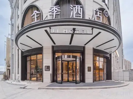 JI Hotel (Fuzhou Nancheng Railway Station)