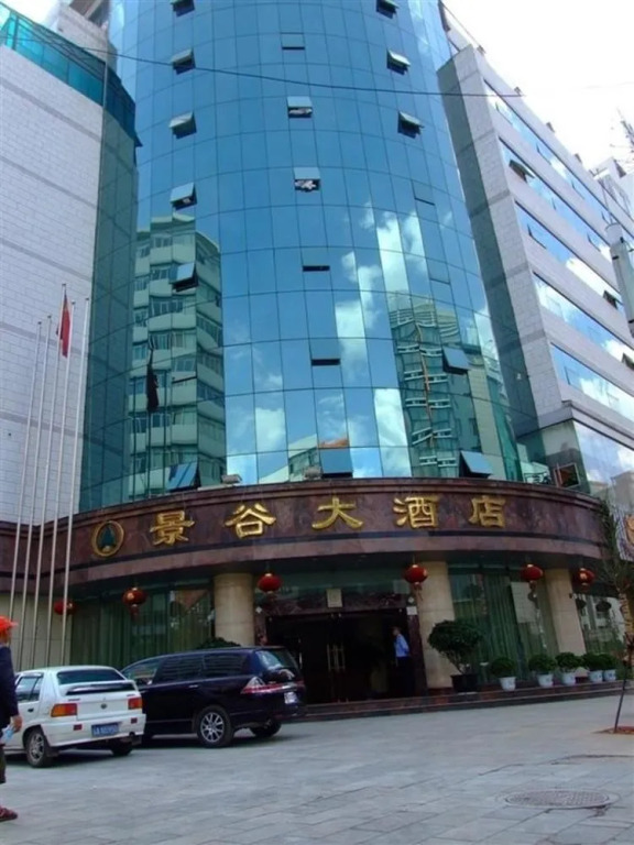 Kunming Jinggu Hotel