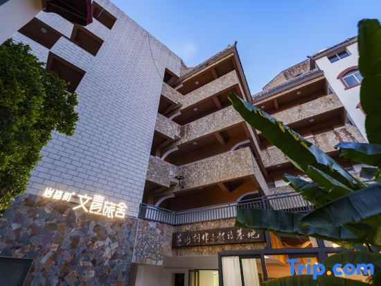 YanYujian youth hostel