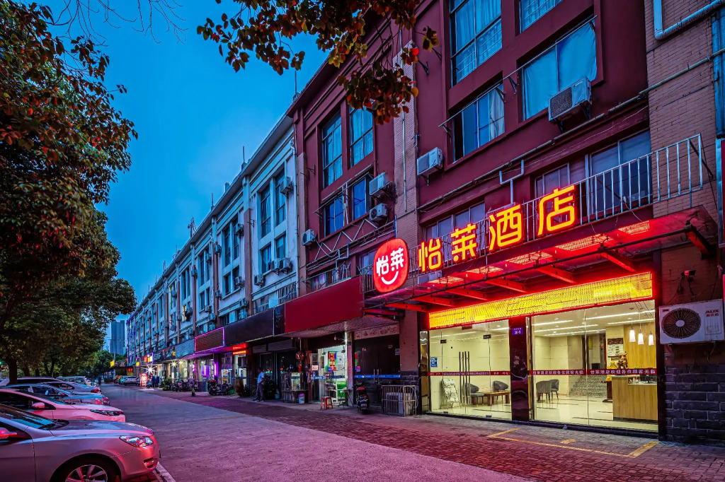 Elan Inn Changzhou Hutang University Town Yongsheng Road