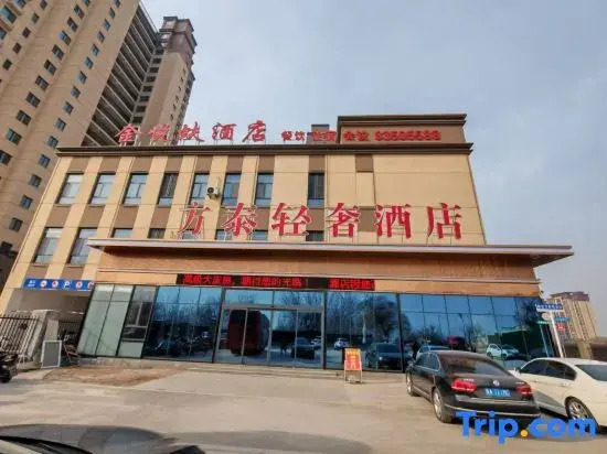 Fang Tai Hotel