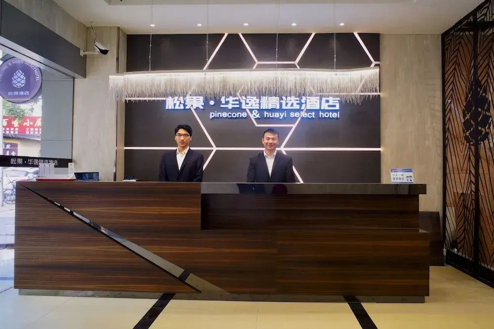 Guangzhou Pinecone & Huayi Select Hotel