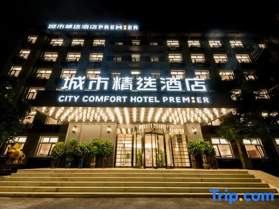 City Comfort Premier Hotel (Beijing Wuzi College Baliqiao)