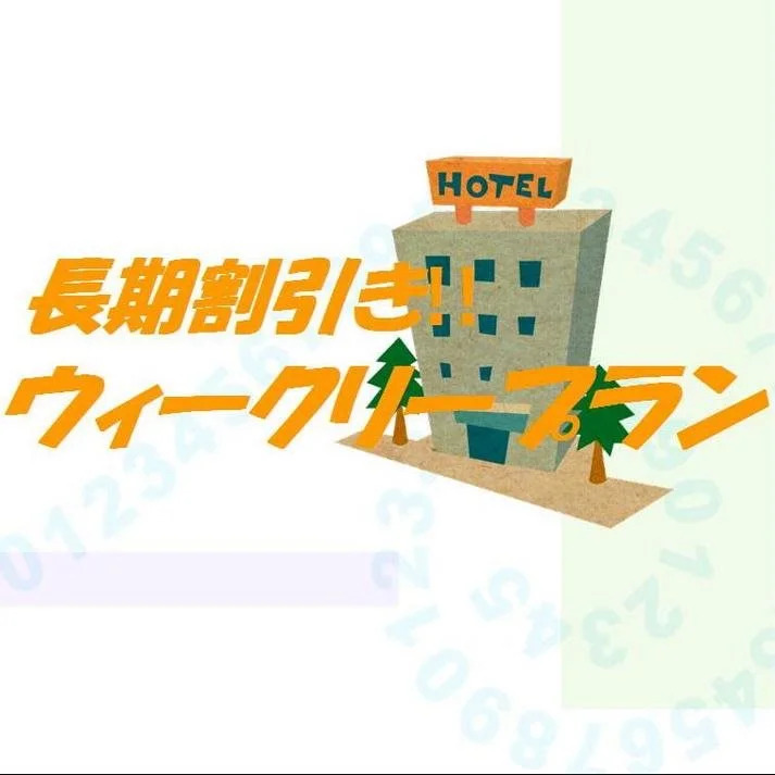 Hotel Stayceed