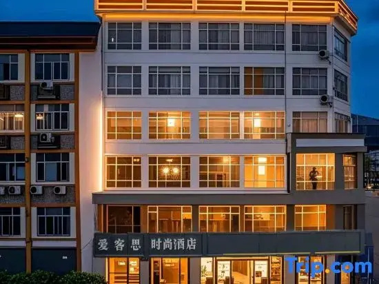 A.K.S Chain Hotel Wenzhou Quxi Fashion Branch