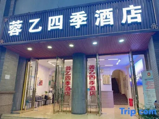 Rongyi Four Seasons Hotel