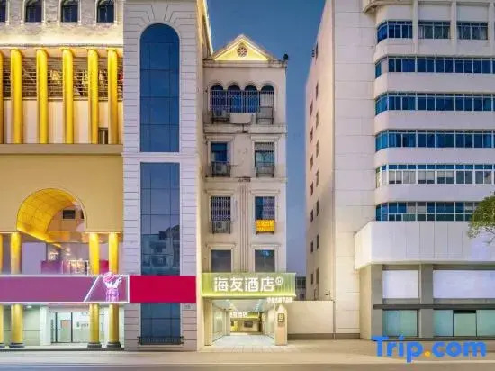 Hi Inn Ningbo Fenghua Wanda Plaza