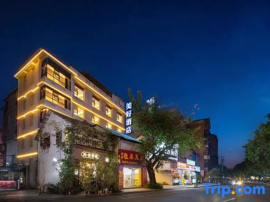 Meihao Hotel (Liuzhou Five Star Pedestrian Street Qingyun Minsheng Market)