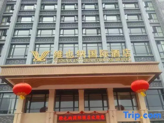 Vienna International Hotel version 5.0 Pingnan Guobao Avenue