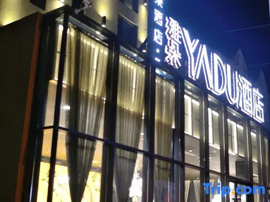 Yado Hotel (Jinzhou East Lake Park Water Park store)