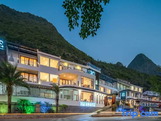 Xingyi Wanfenglin Yuejingwan Hotel