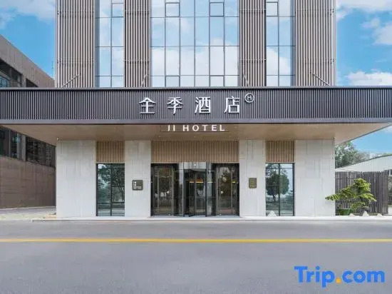 JI Hotel (Wuhan Zhuankou Houguan Lake)