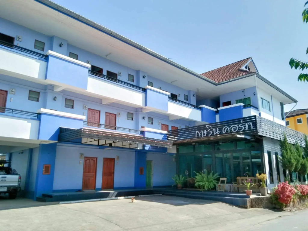Kasarin Court