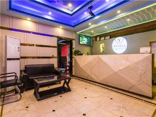 Yiqing Theme Hotel Shanghai