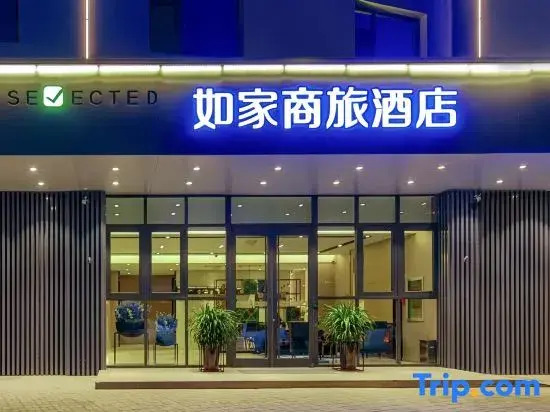 Homeinn Selected Hotel (Taiyuan Beizhonghuan Lishige Outlet)