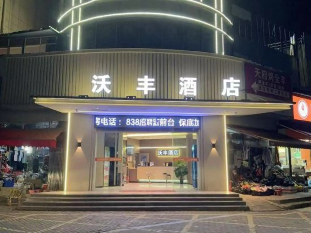 Thankyou Chain Hotel (Honggutan Subway Station Changjiang Road Branch)