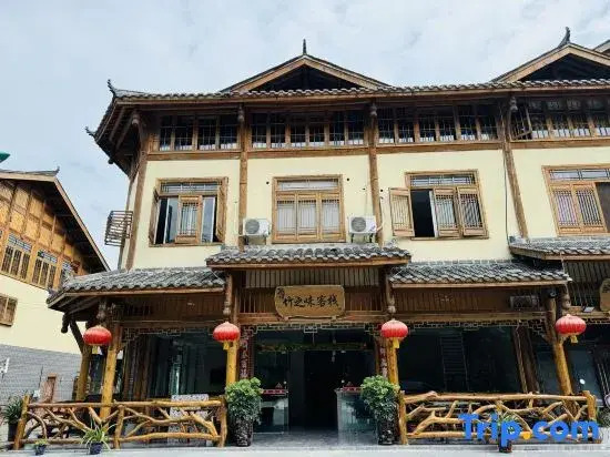 Shunan Bamboo Sea Bamboo Flavor Inn (Haizhonghai Jade Green Corridor Store)