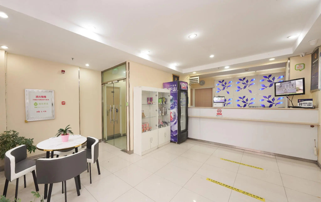 Hi Inn Beijing Zuojiazhuang