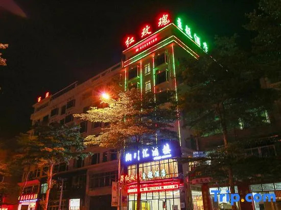 Qionghai Jiaji Red Rose Theme Hotel
