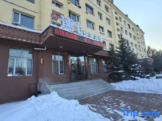Suyiba Express Hotel (Mohe Ballroom Branch)