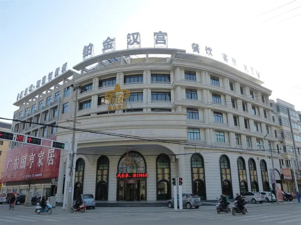 Tianzhu Mountain Buckingham Palace Hotel