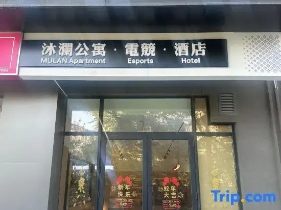 Mulan Serviced Apartment