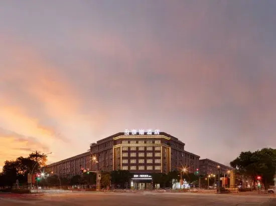 Taizhou Nais Lizhi Hotel (Jinqing Branch)