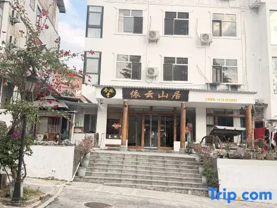 Yiyun Mountain Residence, Karst Mountain Scenery, Bouyei Style, Parent-Child Holiday Accommodation