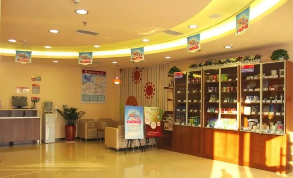 Grace Inn Weihai Railway Station