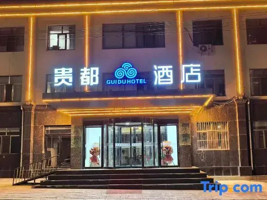 Junyi Hotel(Wulanchabu Xingfu Street store)