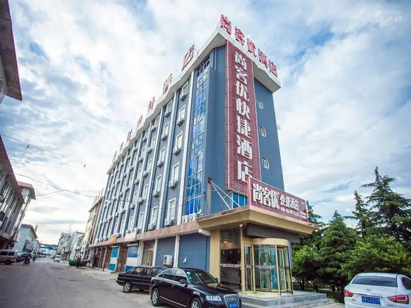 Thank Inn Hotel Shandong Weihai Wendeng Labour Union