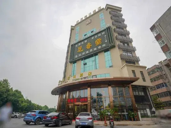 Zhongyou Holiday Hotel