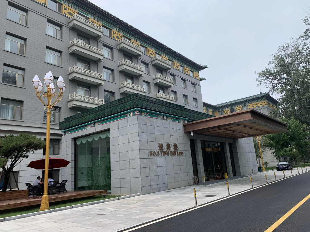 Beijing Friendship Hotel Jingbin building and Yingbin building